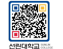 QRCODE 이미지 https://www.sunlin.ac.kr/smrsrr@