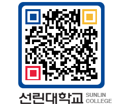 QRCODE 이미지 https://www.sunlin.ac.kr/sox4p1@