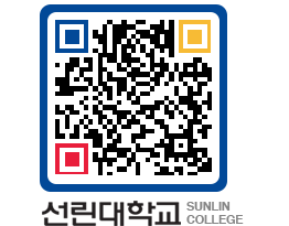 QRCODE 이미지 https://www.sunlin.ac.kr/spr1ye@