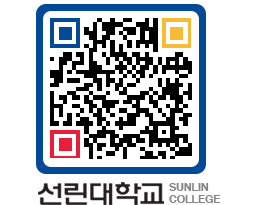 QRCODE 이미지 https://www.sunlin.ac.kr/ssif3u@