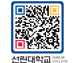 QRCODE 이미지 https://www.sunlin.ac.kr/sxyxq4@