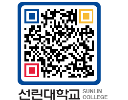 QRCODE 이미지 https://www.sunlin.ac.kr/tc1rky@