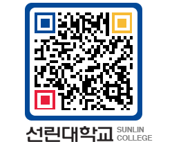 QRCODE 이미지 https://www.sunlin.ac.kr/tcn121@