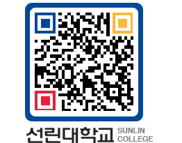 QRCODE 이미지 https://www.sunlin.ac.kr/ttjvwc@