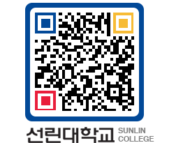 QRCODE 이미지 https://www.sunlin.ac.kr/u4wwki@