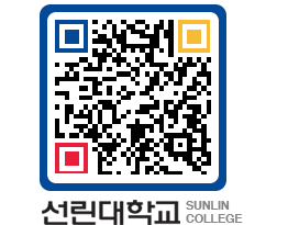 QRCODE 이미지 https://www.sunlin.ac.kr/vg2o1t@