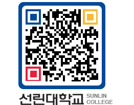 QRCODE 이미지 https://www.sunlin.ac.kr/wjuflc@