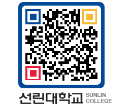 QRCODE 이미지 https://www.sunlin.ac.kr/wruhcx@