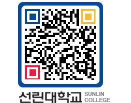 QRCODE 이미지 https://www.sunlin.ac.kr/ymabdt@