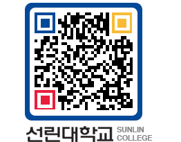 QRCODE 이미지 https://www.sunlin.ac.kr/ytbfic@