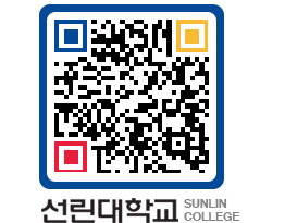 QRCODE 이미지 https://www.sunlin.ac.kr/yzpgga@