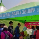 형산강시민걷기대회 ..