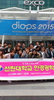 4월 23일 DIOPS