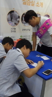 2016. 09. 22 ~ 09. 23 부산 BEXCO 행사