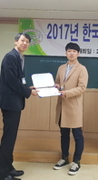2017 한국안광학회동계학술대회(2017.12.09)