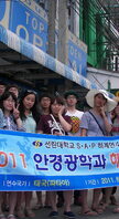 2011 .S.A.P