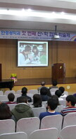 제1회 학술제
