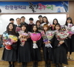2월 12일 안경광학과 제4회 졸업식