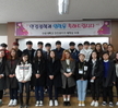 2016학년도 신입생 입학식