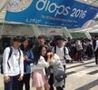 2016.04.22 DIOPS 현장견학