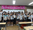 2016. 07. 12 중앙여자고등학교 진로체험
