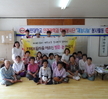 2016.08.19 장기면 산서리 치매보듬마을 안검진 봉사
