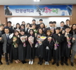 2017년도 졸업식(2017.02.09)