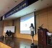 제8회안경광학과학술제(2018.11.09)