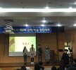제8회안경광학과학술제(2018.11.09)