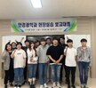2019년 하계 현장실습 보고대회 실시!