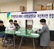 2020년 비전케어반 면접