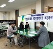 2020년 비전케어반 면접