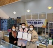 가족회사 체결