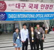 대구광학전(DIOPS2010.5.6)