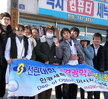 봉사활동(2010.12.17)청하면