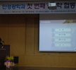 제1회 학술제