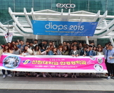 4월 23일 DIOPS