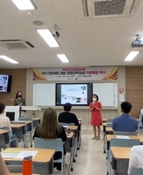 직장예절특강