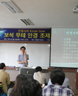특강2