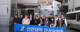 케미그라스 방문(2010.11.18)