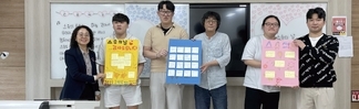 스승의날 축하행사