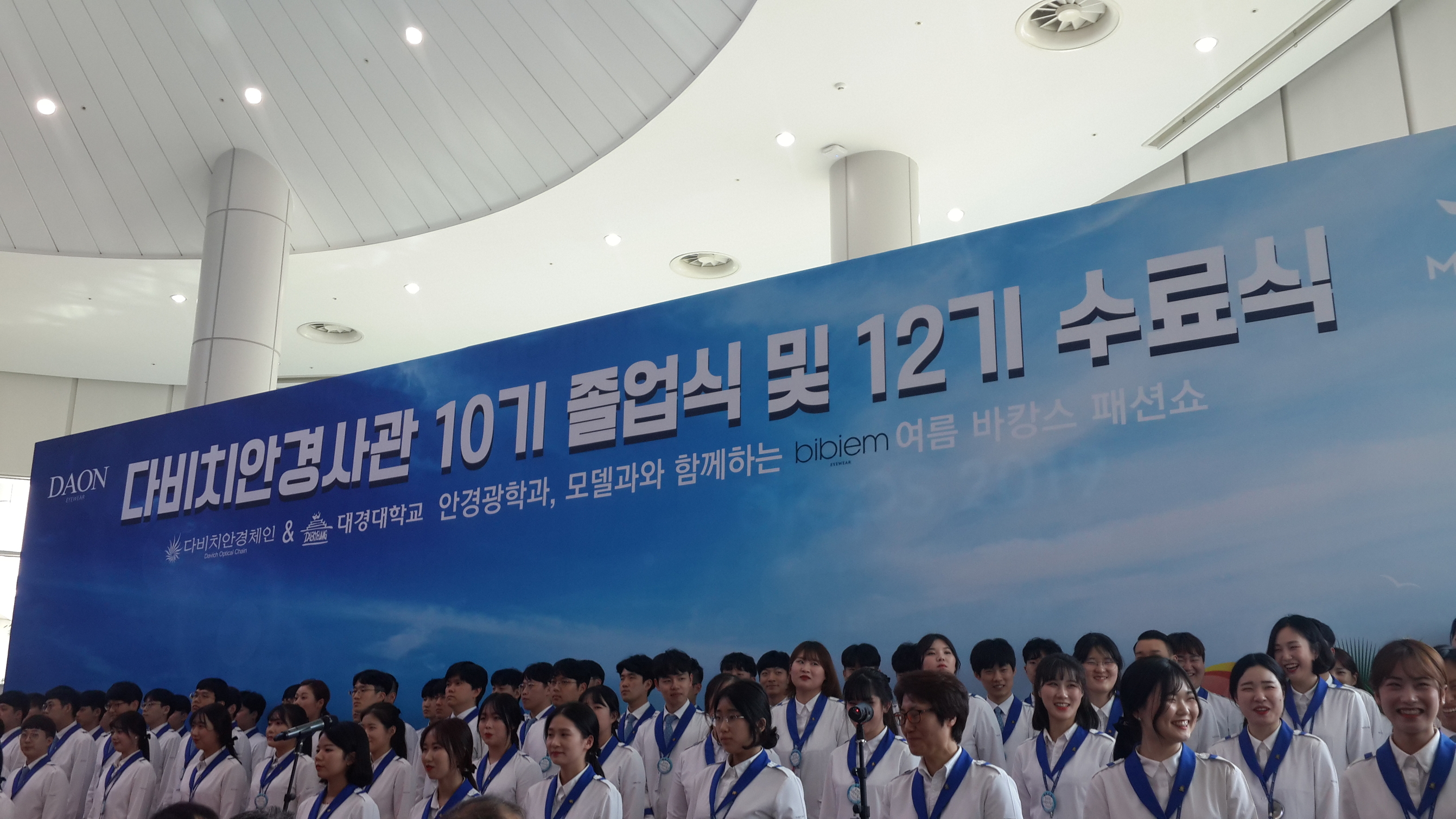 다비치사관12기수료식(20180419)_1.jpg