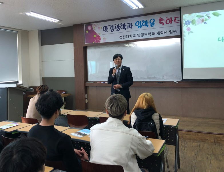 2019입학식2.jpg