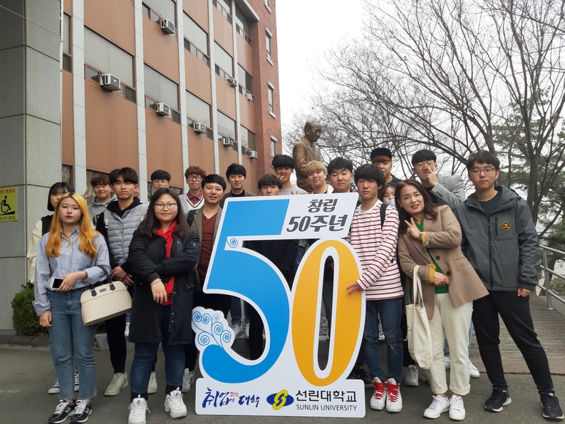 대학생활설계(인산관앞 개교50주년기념).jpg