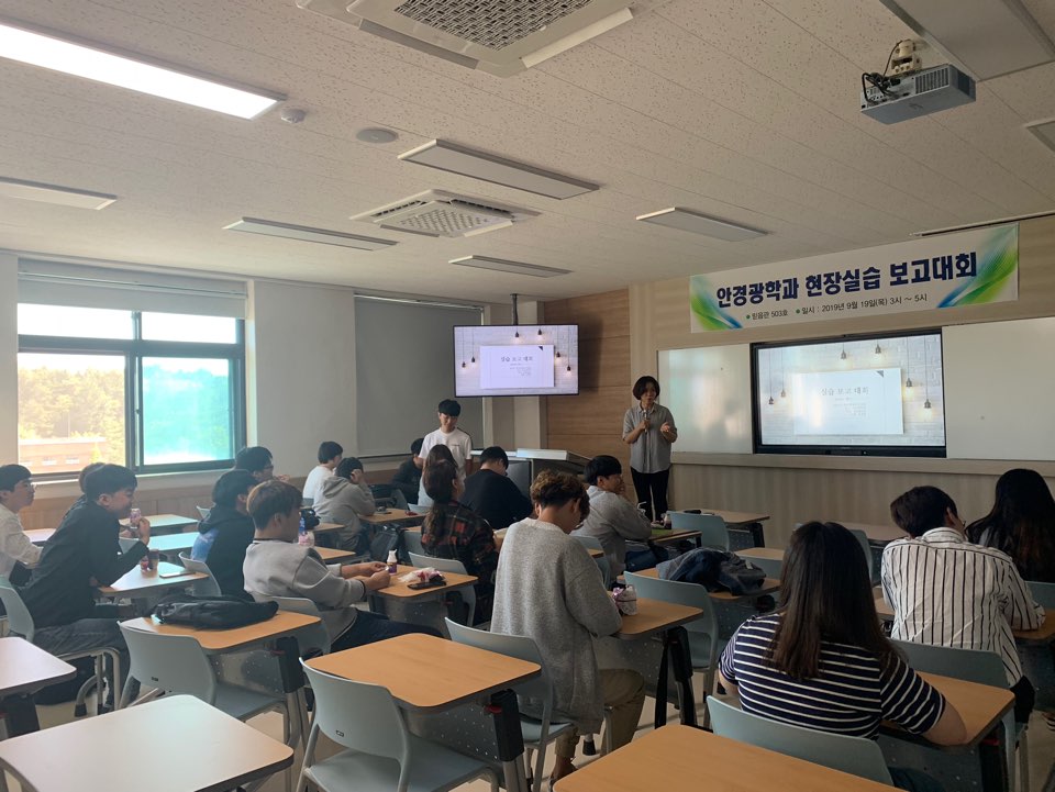 보고대회_2.jpg