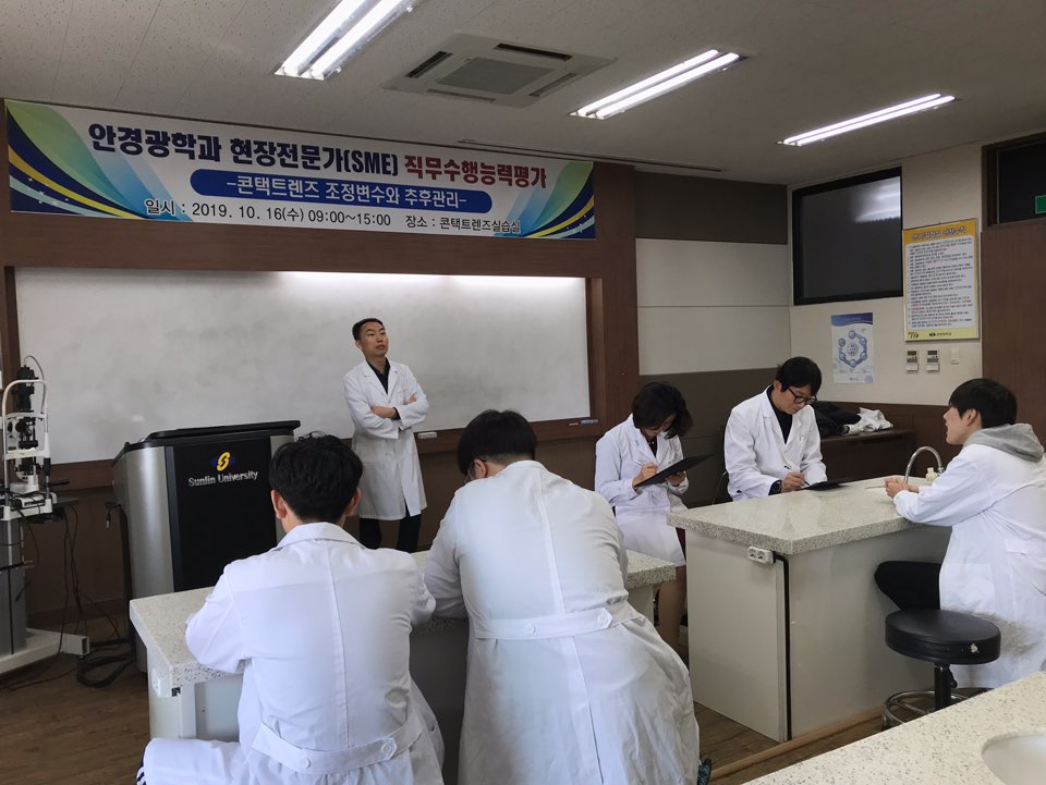 20191016 SME_2.jpg