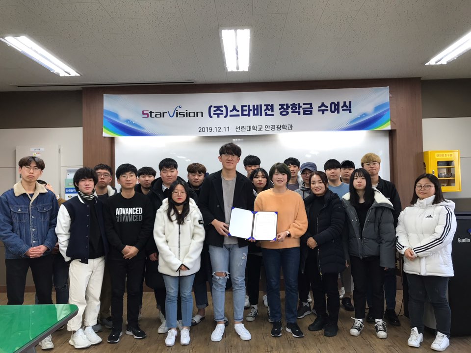 장학금 수여식 단체사진 2.jpg