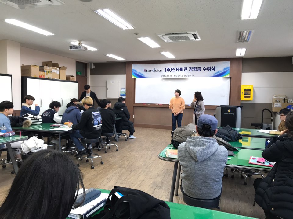 스타비젼 장학금 수여식2.jpg