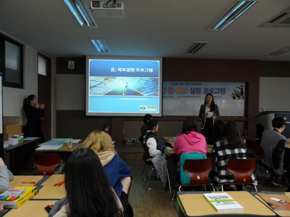 안경광학과 238.JPG