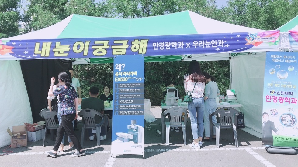 2019대동제 부스운영2.JPG